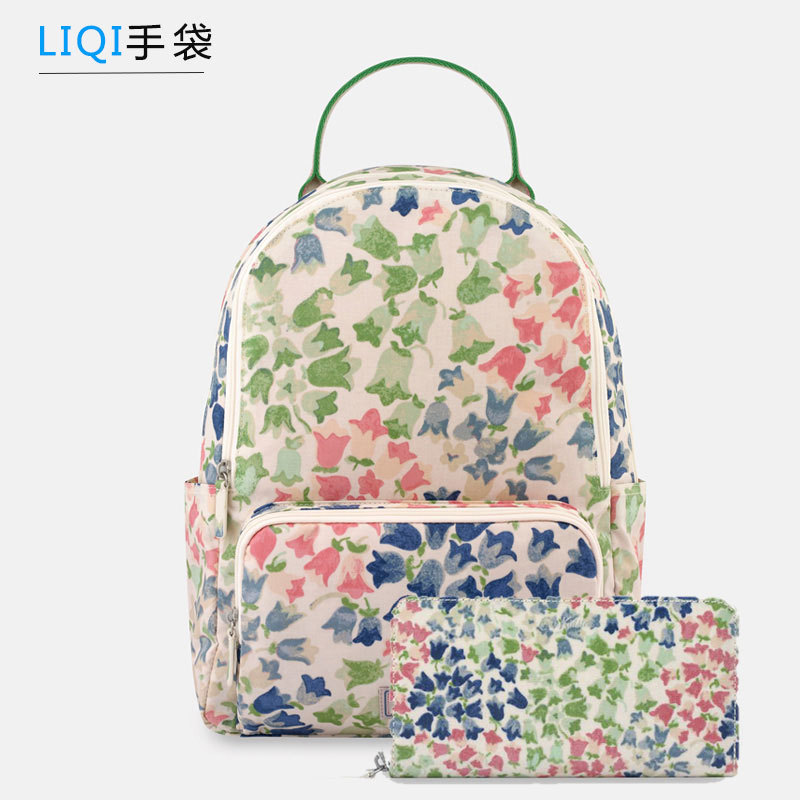 Custom floral backpack with matching accessory pouch
